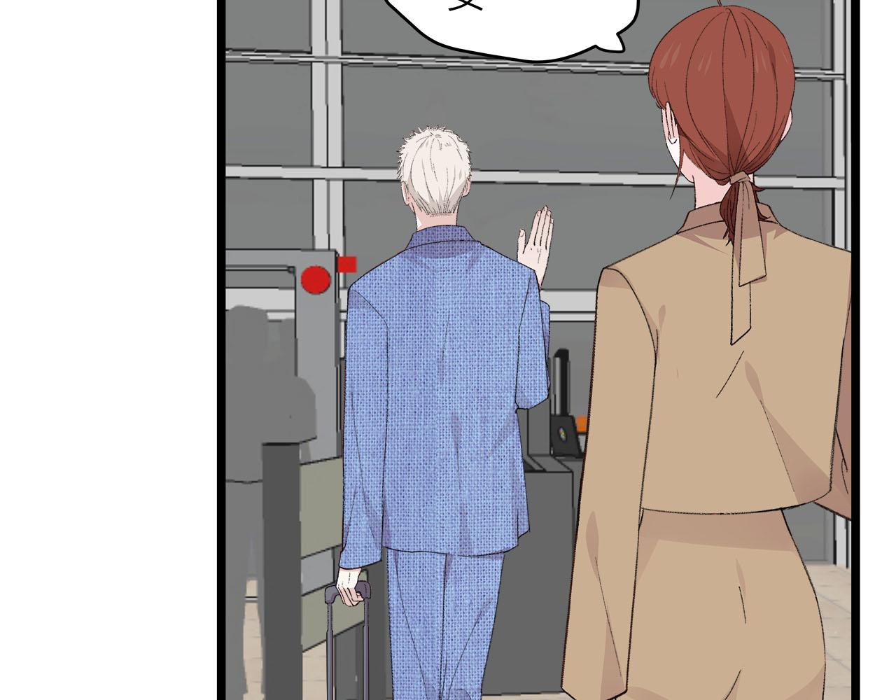 《我们三分熟》第76话 无法说出的话 第32页