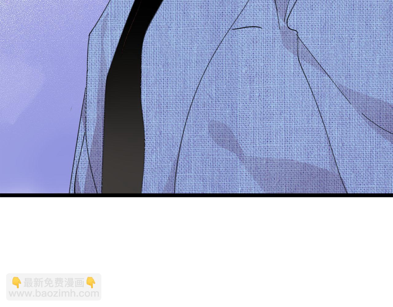 《我们三分熟》第76话 无法说出的话 第35页