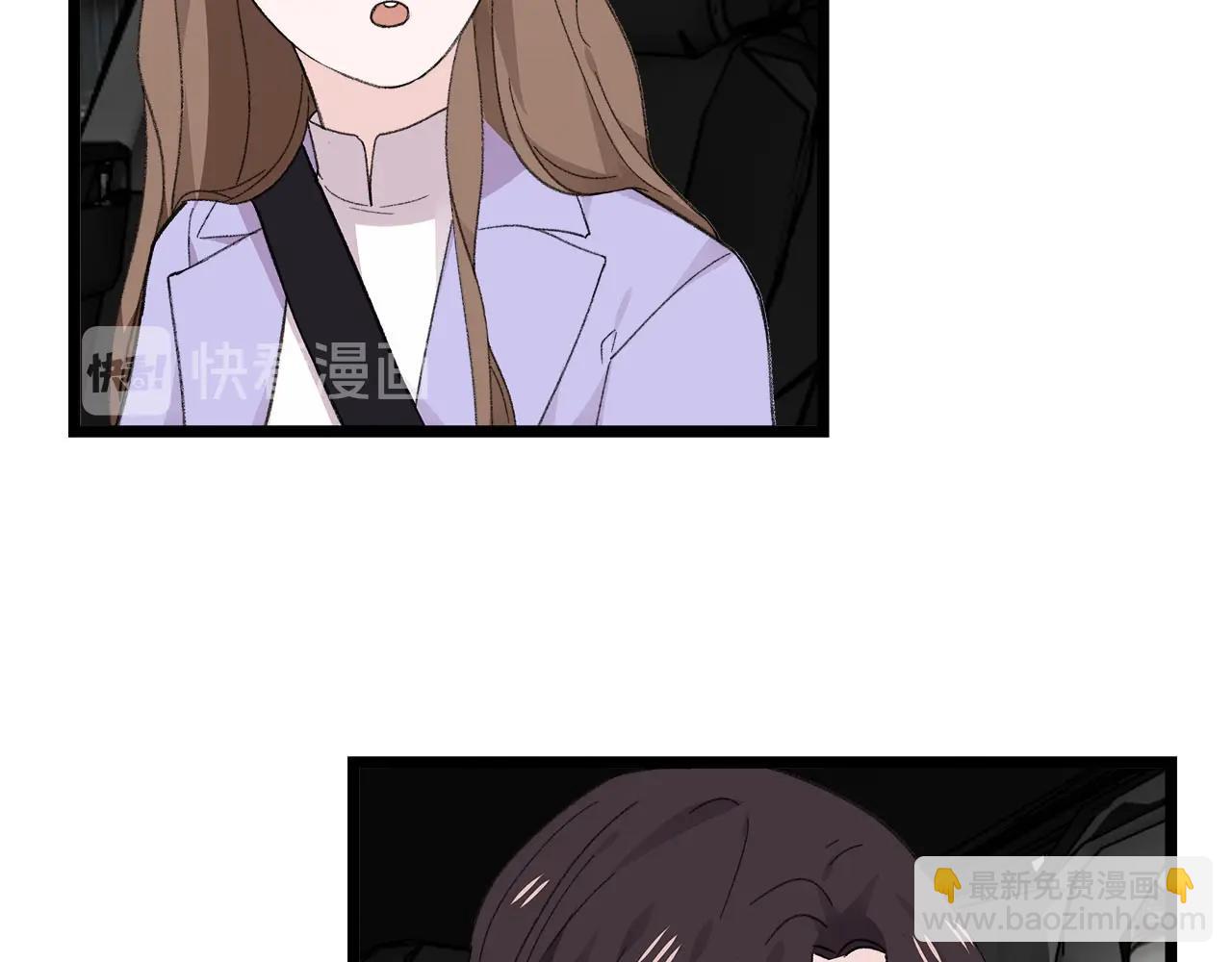 《我们三分熟》第76话 无法说出的话 第48页