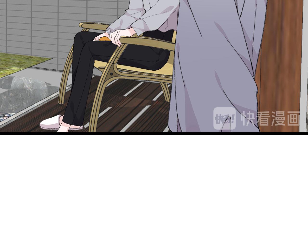 《我们三分熟》第76话 无法说出的话 第7页