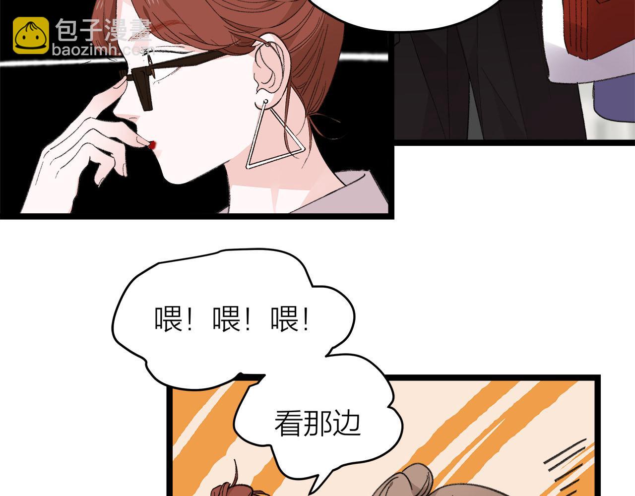 《我们三分熟》第77话 完结上篇之求婚 第16页
