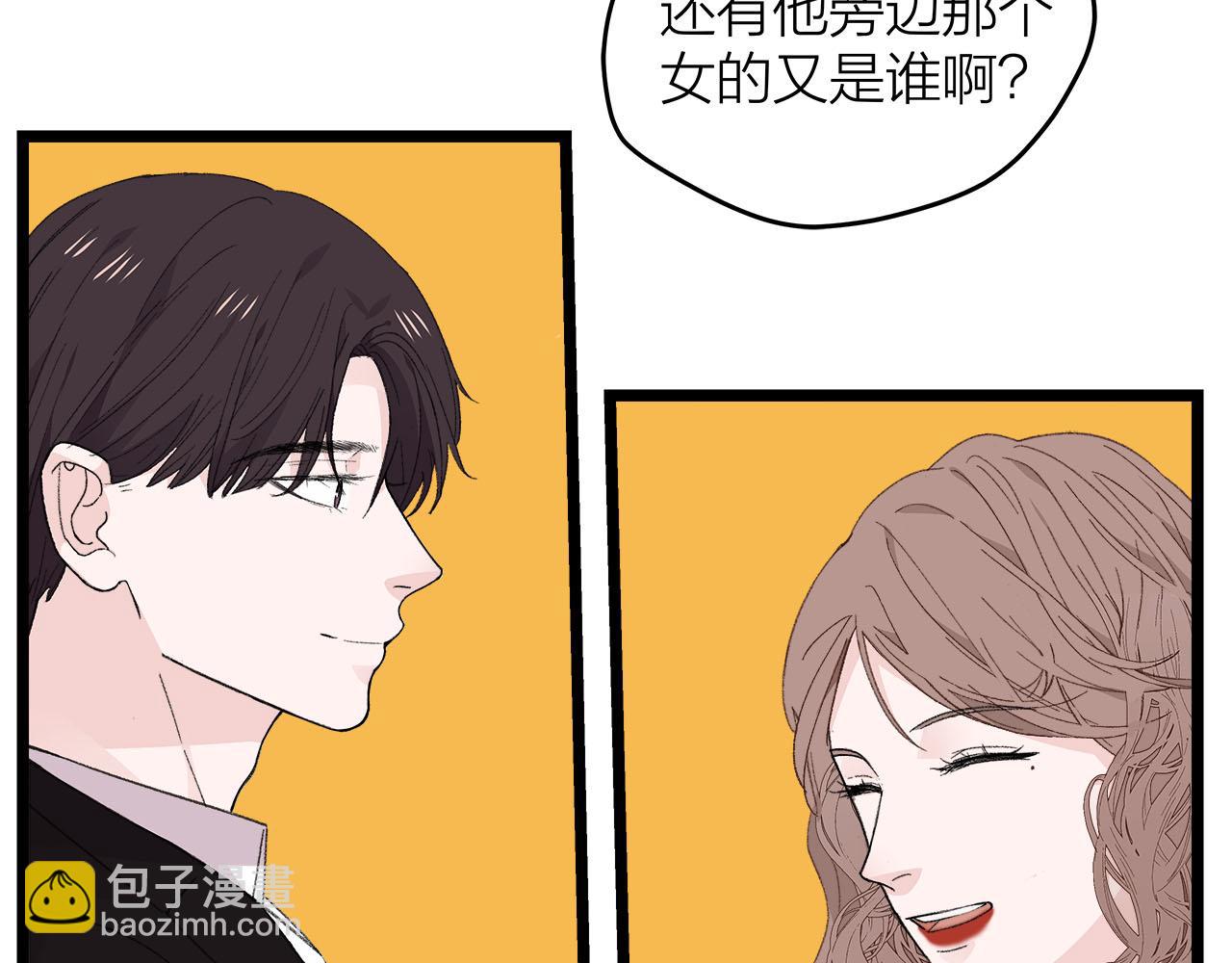 《我们三分熟》第77话 完结上篇之求婚 第22页