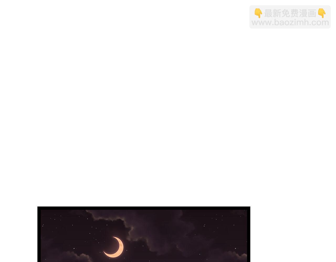 《我们三分熟》第77话 完结上篇之求婚 第34页