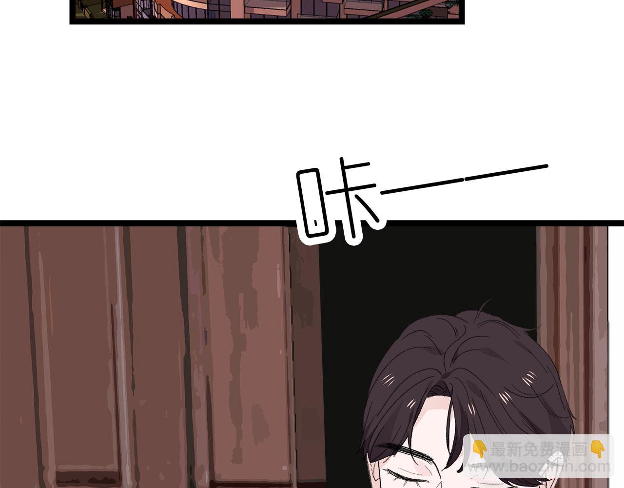 《我们三分熟》第77话 完结上篇之求婚 第36页