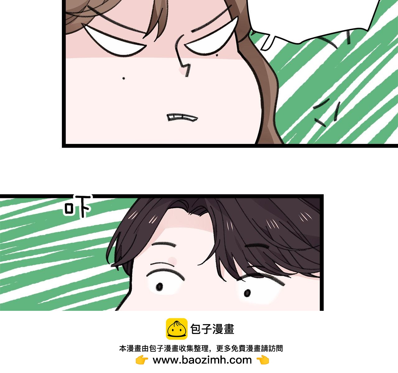 《我们三分熟》第77话 完结上篇之求婚 第50页