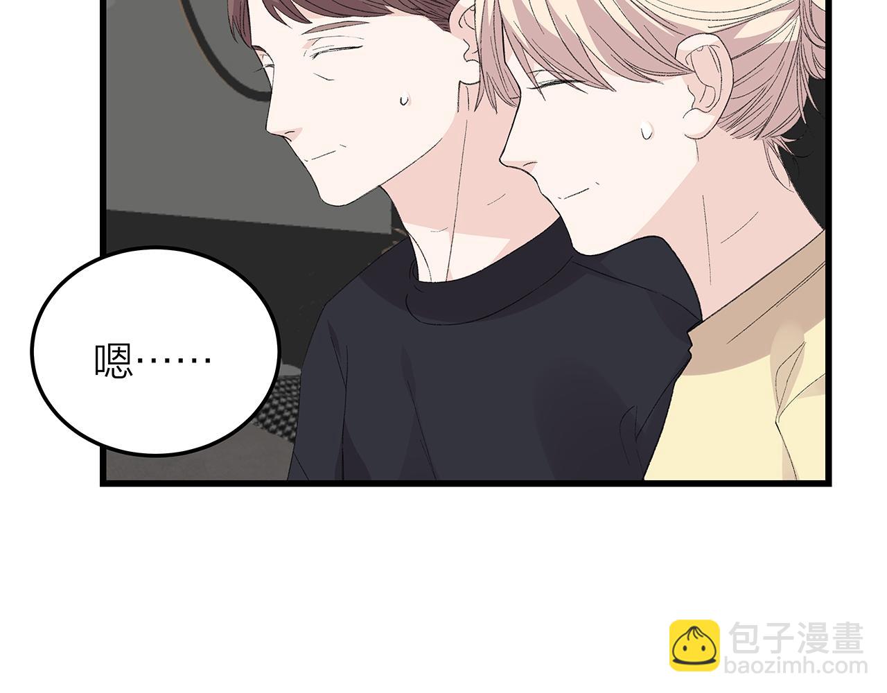 《我们三分熟》番外 贺医生的独白3 第6页