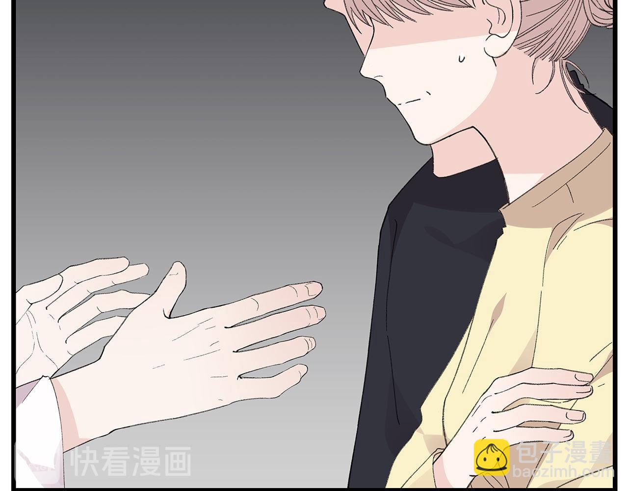 《我们三分熟》番外 贺医生的独白3 第8页