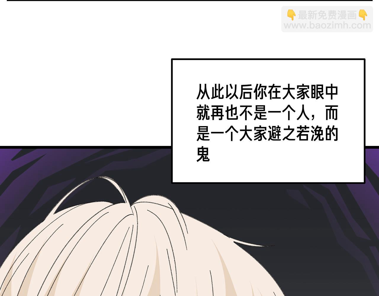 《我们三分熟》番外 贺医生的独白3 第9页