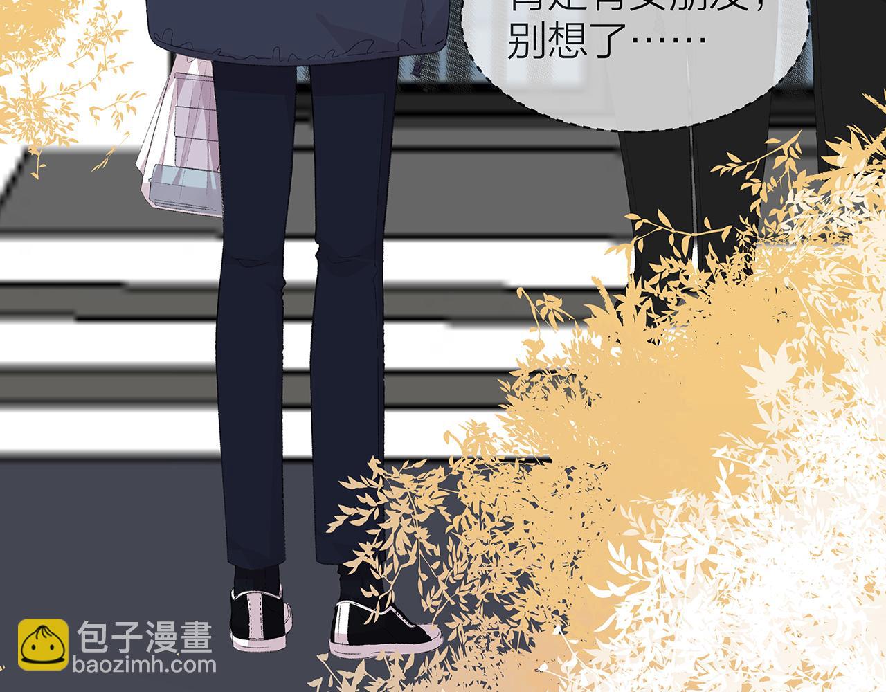 《我们三分熟》番外 贺医生的独白 第31页