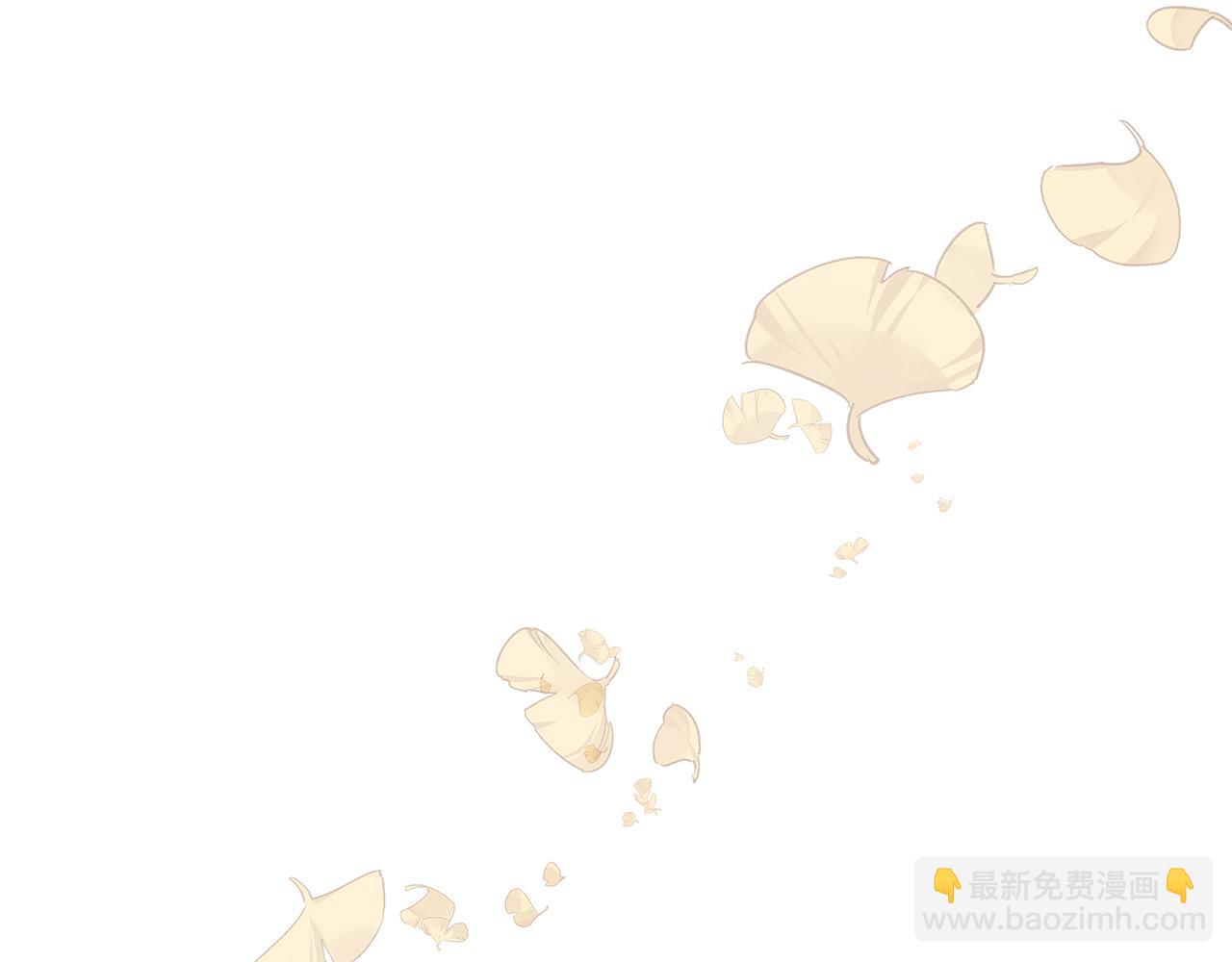 《我们三分熟》番外 贺医生的独白 第36页