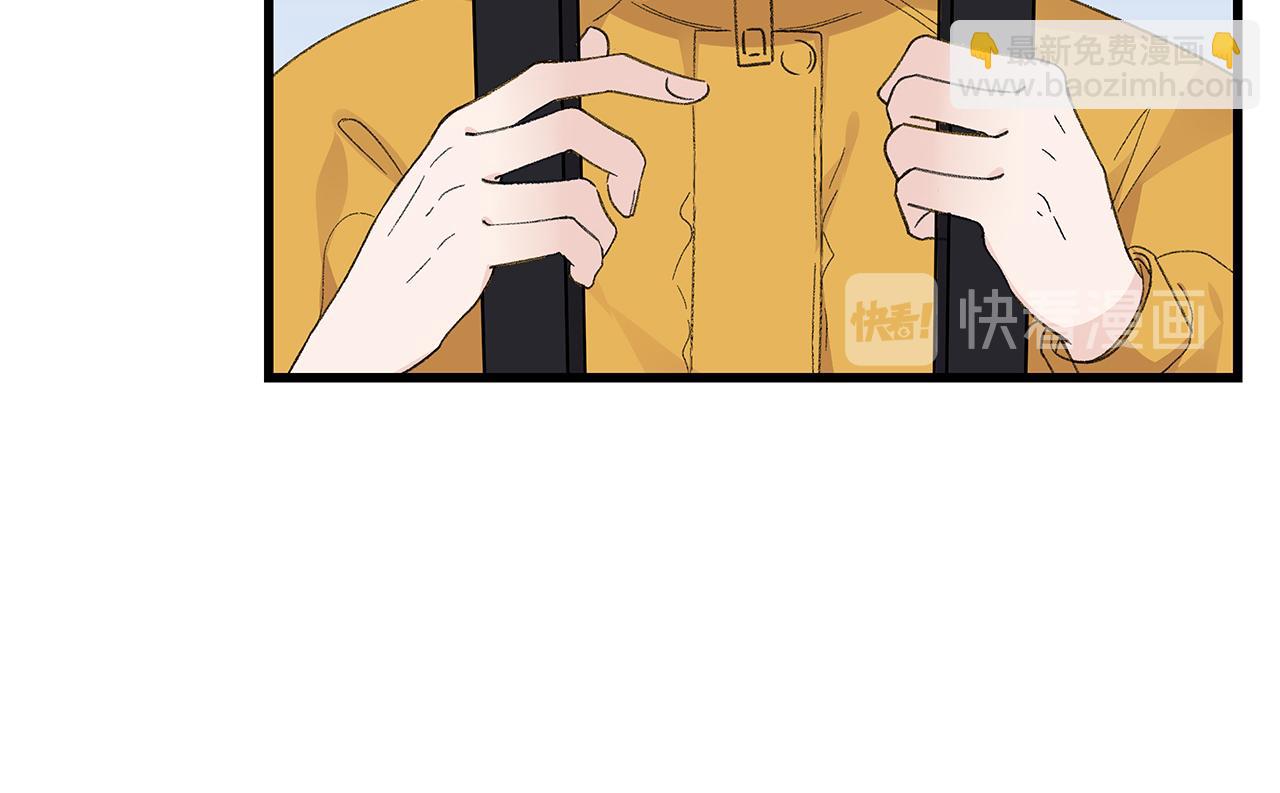 《我们三分熟》番外 贺医生的独白 第42页