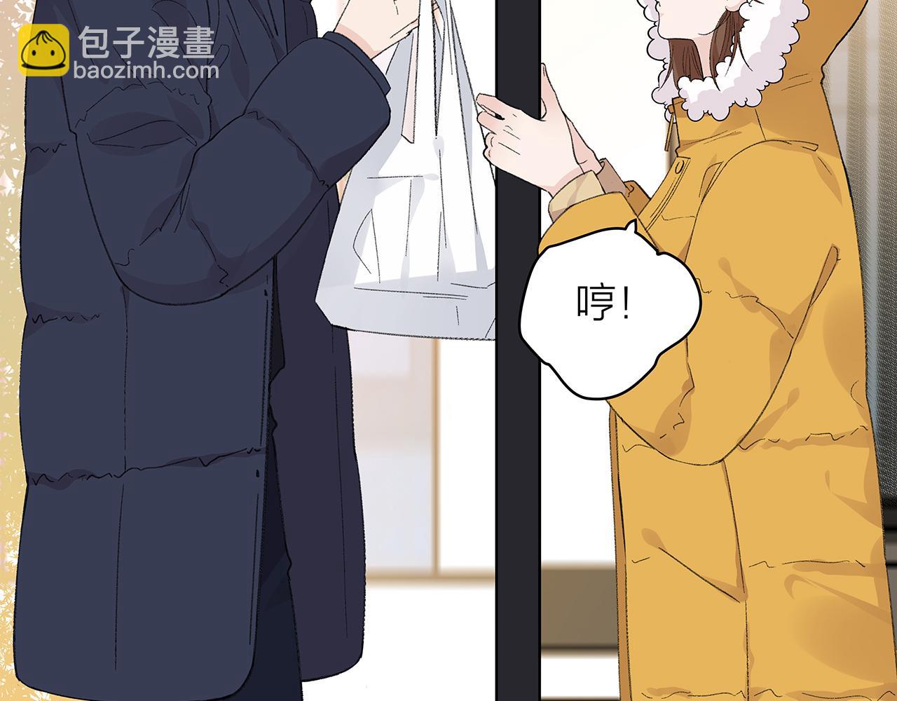 《我们三分熟》番外 贺医生的独白 第45页