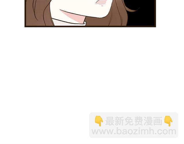 《我们三分熟》第59话要，在一起吗 第27页
