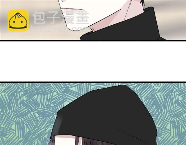《我们三分熟》第59话要，在一起吗 第33页