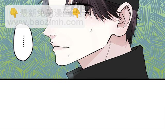 《我们三分熟》第59话要，在一起吗 第34页