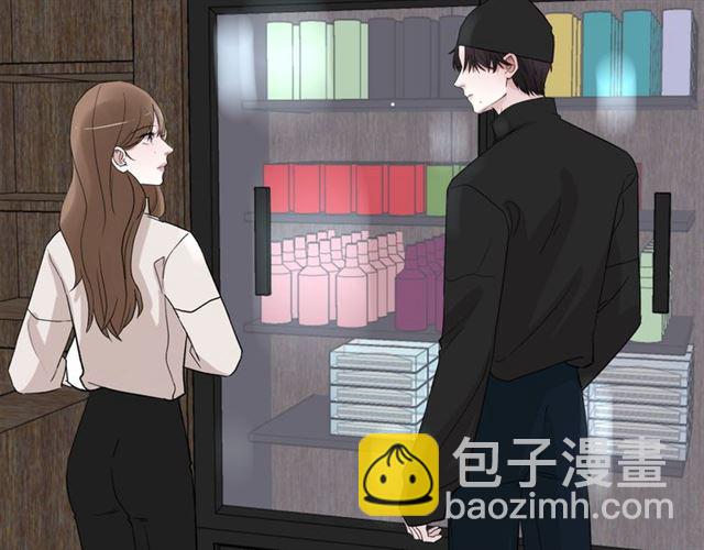 《我们三分熟》第59话要，在一起吗 第37页