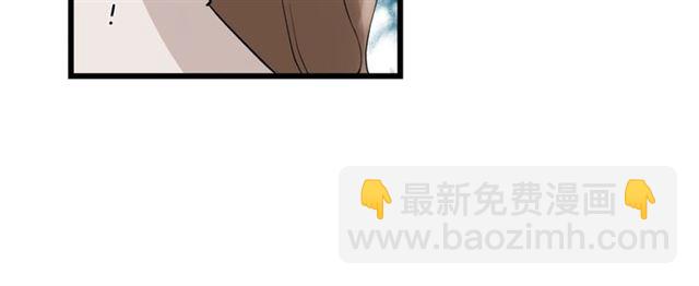 《我们三分熟》第59话要，在一起吗 第39页