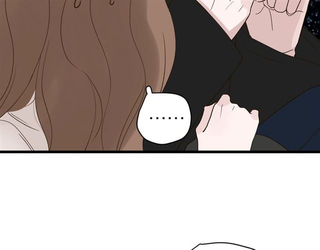 《我们三分熟》第59话要，在一起吗 第8页