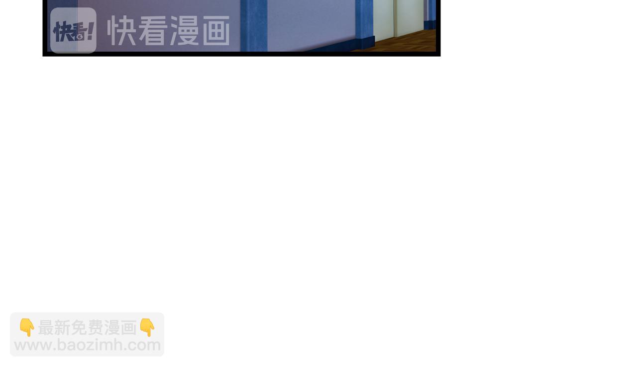 《我们三分熟》番外 贺医生的独白2 第26页