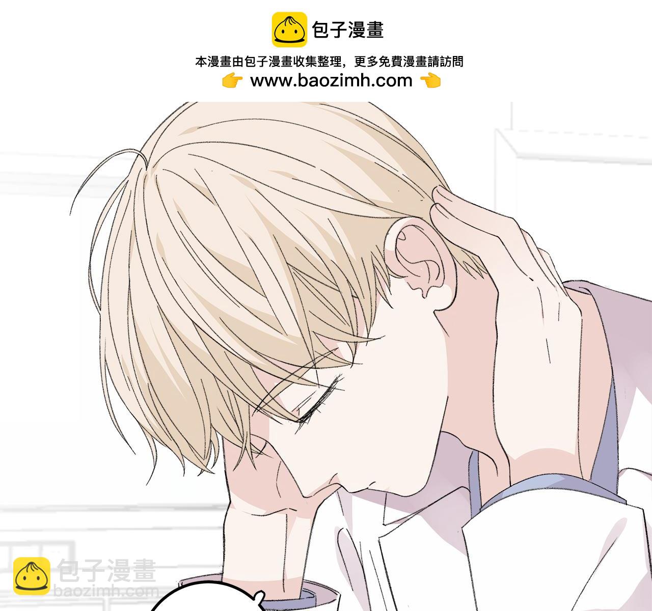 《我们三分熟》番外 贺医生的独白2 第2页