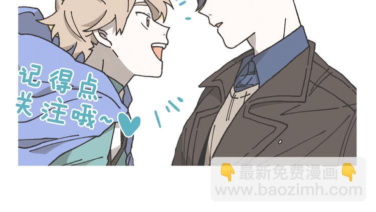 《Merry Memory》预热 只为遇见你 第5页