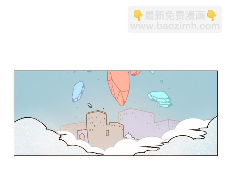 《Merry Memory》第0+1话 此生最美的风景 第18页