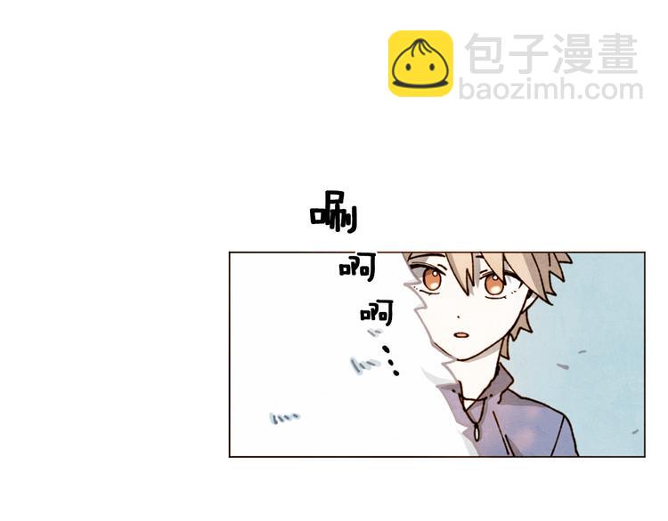 《Merry Memory》第0+1话 此生最美的风景 第19页