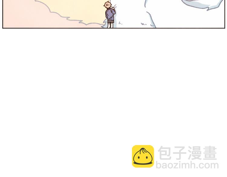 《Merry Memory》第0+1话 此生最美的风景 第21页