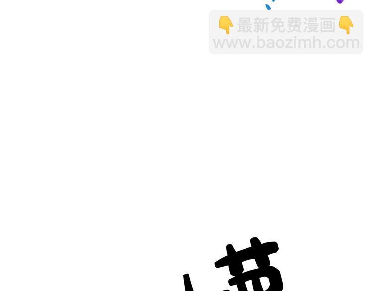 《Merry Memory》第0+1话 此生最美的风景 第45页
