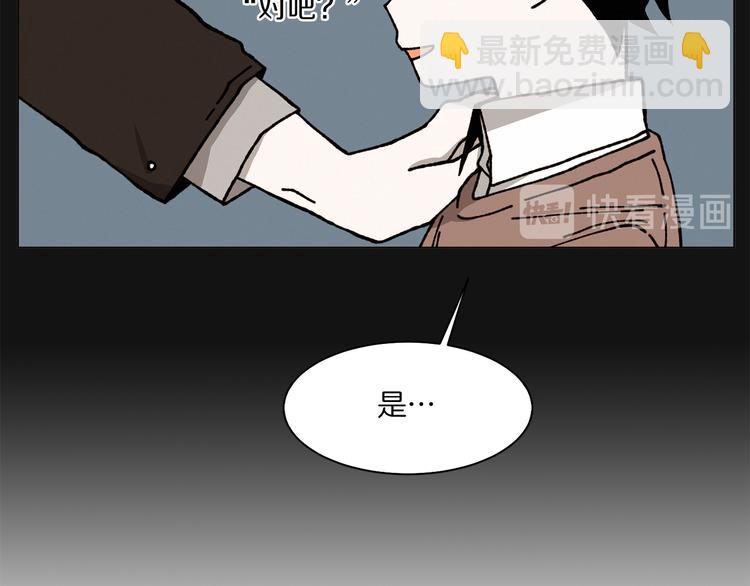 《Merry Memory》第0+1话 此生最美的风景 第5页