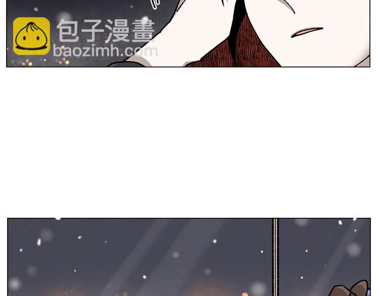《Merry Memory》第0+1话 此生最美的风景 第8页
