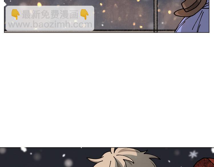 《Merry Memory》第0+1话 此生最美的风景 第9页