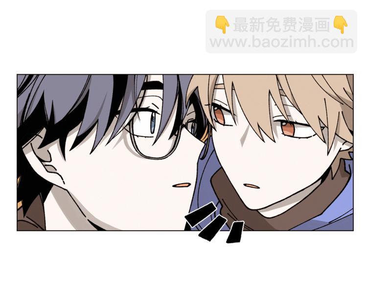 《Merry Memory》第3话 我想要爱 第37页