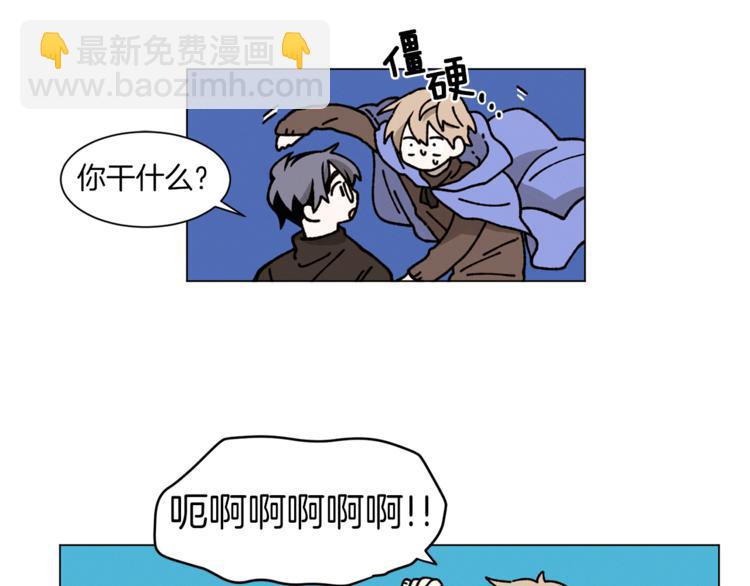 《Merry Memory》第3话 我想要爱 第38页
