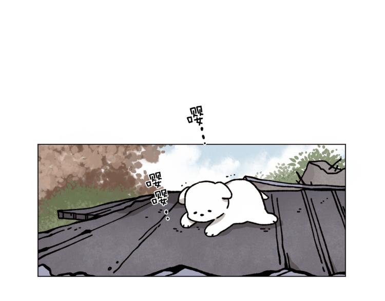 《Merry Memory》第6话 所谓命运 第1页
