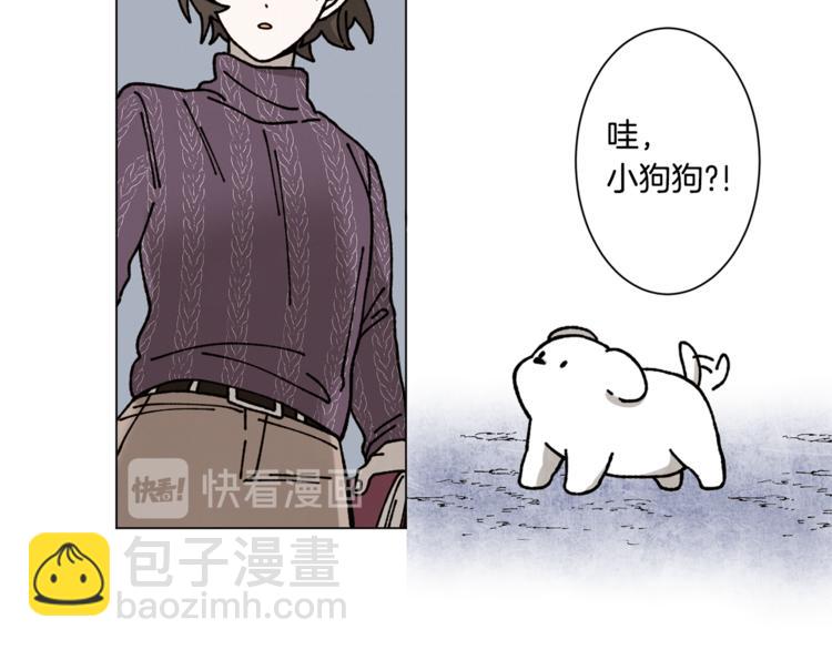 《Merry Memory》第6话 所谓命运 第30页