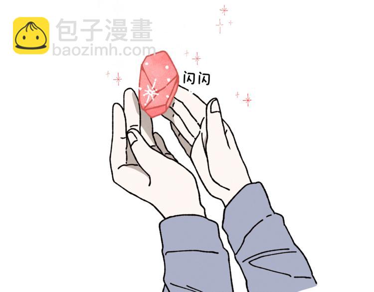 《Merry Memory》第6话 所谓命运 第34页