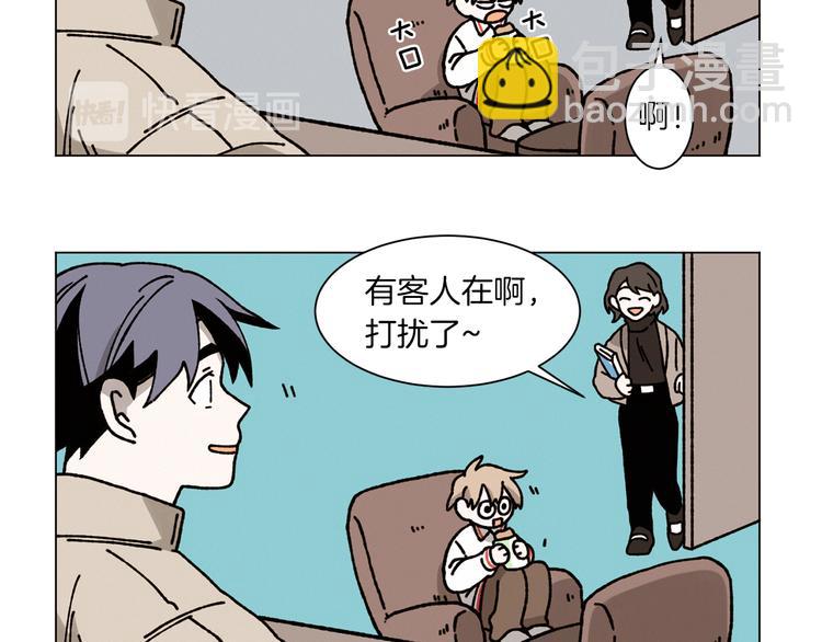 《Merry Memory》第4话 做你想做的事 第22页