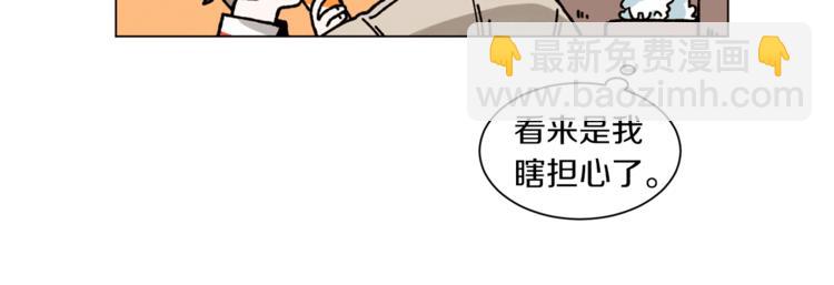 《Merry Memory》第4话 做你想做的事 第35页