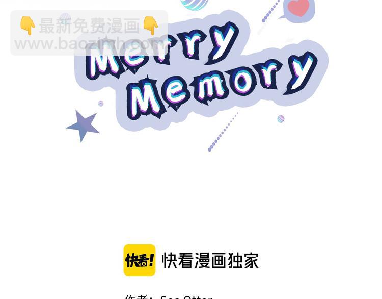 《Merry Memory》第8话 暖暖的他 第2页