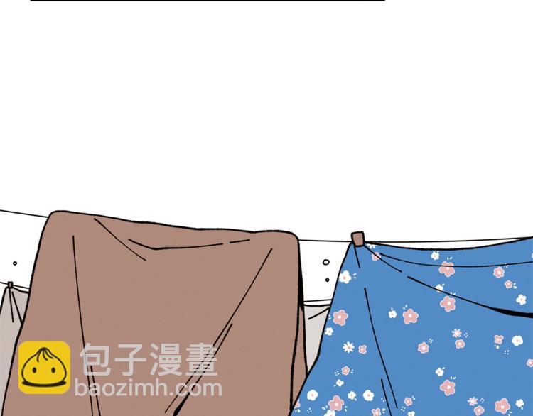 《Merry Memory》第8话 暖暖的他 第42页