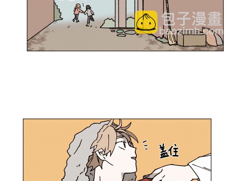 《Merry Memory》第8话 暖暖的他 第48页