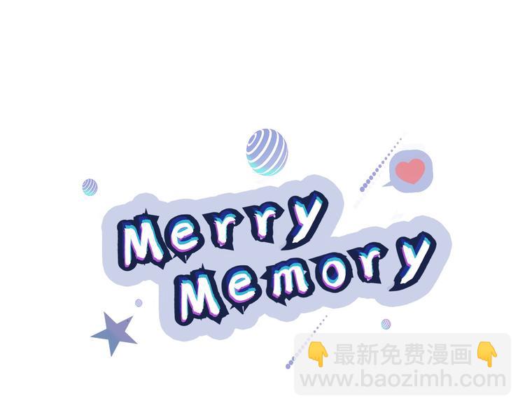《Merry Memory》第7话 人类小孩 第5页