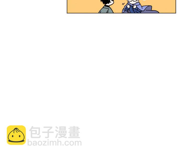 《Merry Memory》第9话 秘密武器 第29页