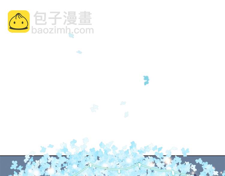 《Merry Memory》第9话 秘密武器 第36页