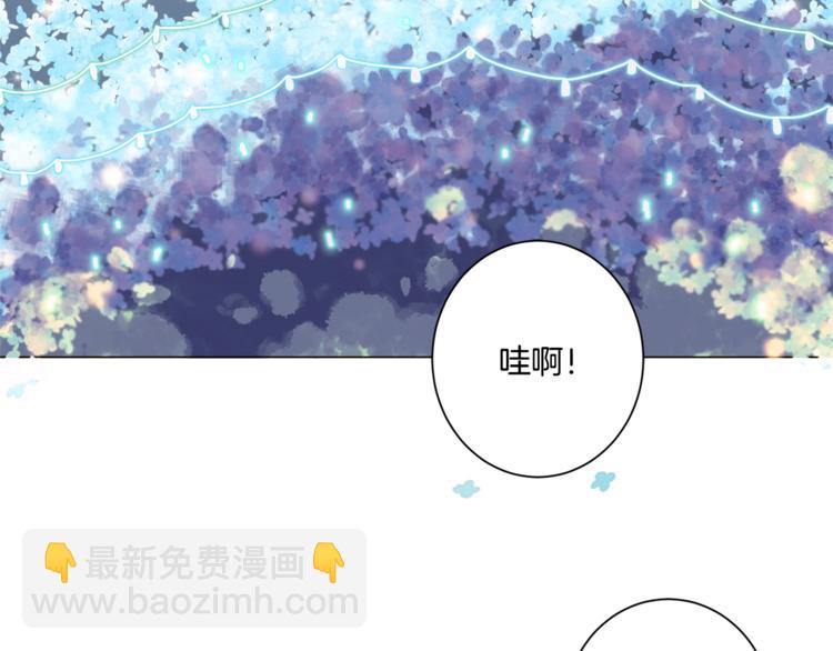 《Merry Memory》第9话 秘密武器 第37页