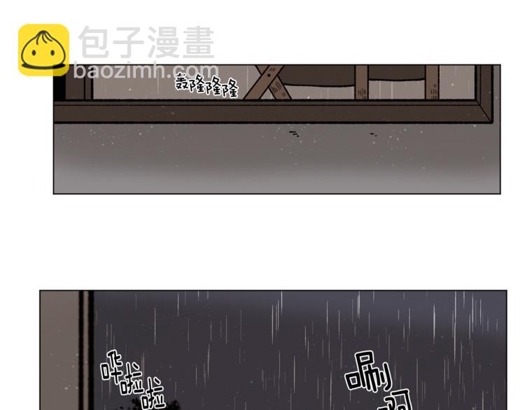 《Merry Memory》第13话 原来我在这里 第32页