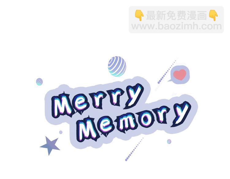 《Merry Memory》第14话 小赫里长大了 第12页
