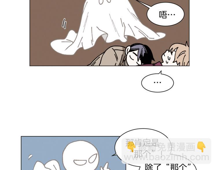 《Merry Memory》第14话 小赫里长大了 第16页
