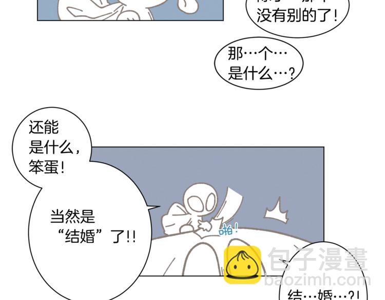 《Merry Memory》第14话 小赫里长大了 第17页